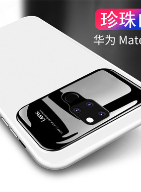 适用华为mate20手机壳镜面P20红色防摔硬玻璃白苹果iphone6s黄色粉色清库存便宜出
