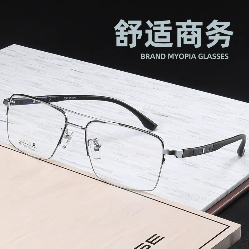 超轻纯钛眼镜近视男款双梁