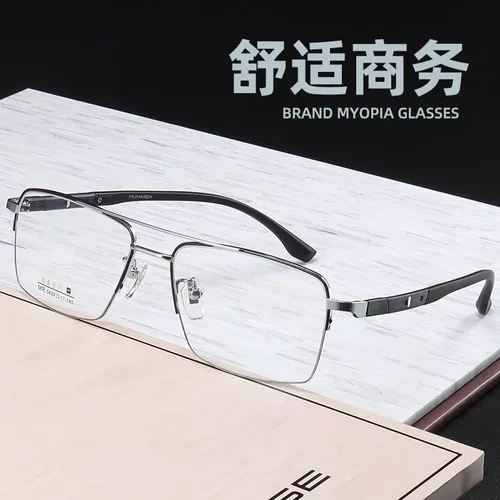 超轻纯钛眼镜近视男款双梁