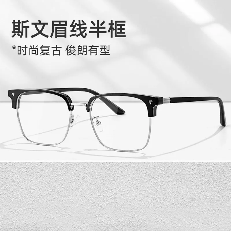 斯文眉毛框眼镜防蓝光男TR半框眼镜框大框大脸显瘦超轻镜架16178