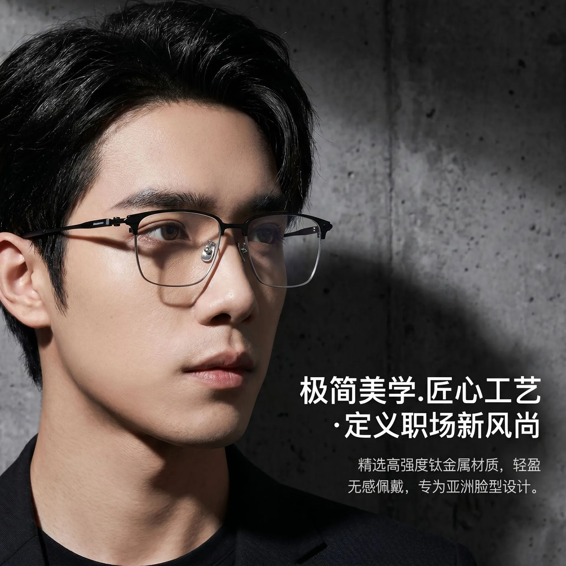 深圳高端纯钛眼镜框MK1102男士复古超轻近视眼镜架大尺寸大脸配镜