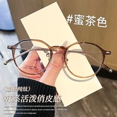 茶色纯钛眼镜架8g超轻椭圆框眼镜女可配度数K7850近视眼镜框钛架