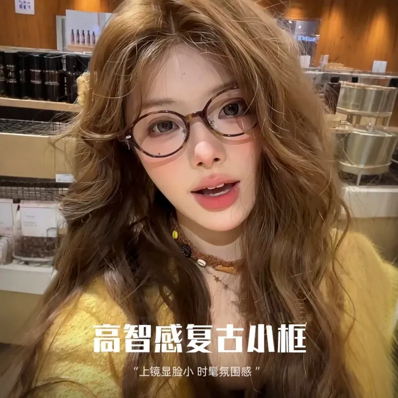 8046鼻托椭圆书呆子防蓝光眼镜玳瑁文艺气息复古近视度数减龄框架