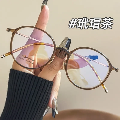 玳瑁茶纯钛圆形近视眼镜架女款