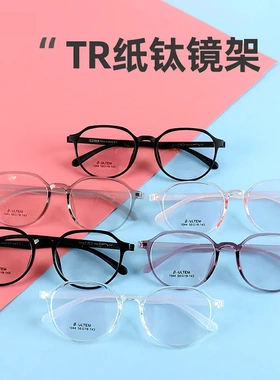 1044平面眼镜架圆脸显瘦网红isn复古眼镜框 黑色大框平面镜