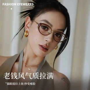 ins甜酷女孩猫眼素颜网红金胶TR钛腿眼镜框可配近视镜架3.5mm宽边