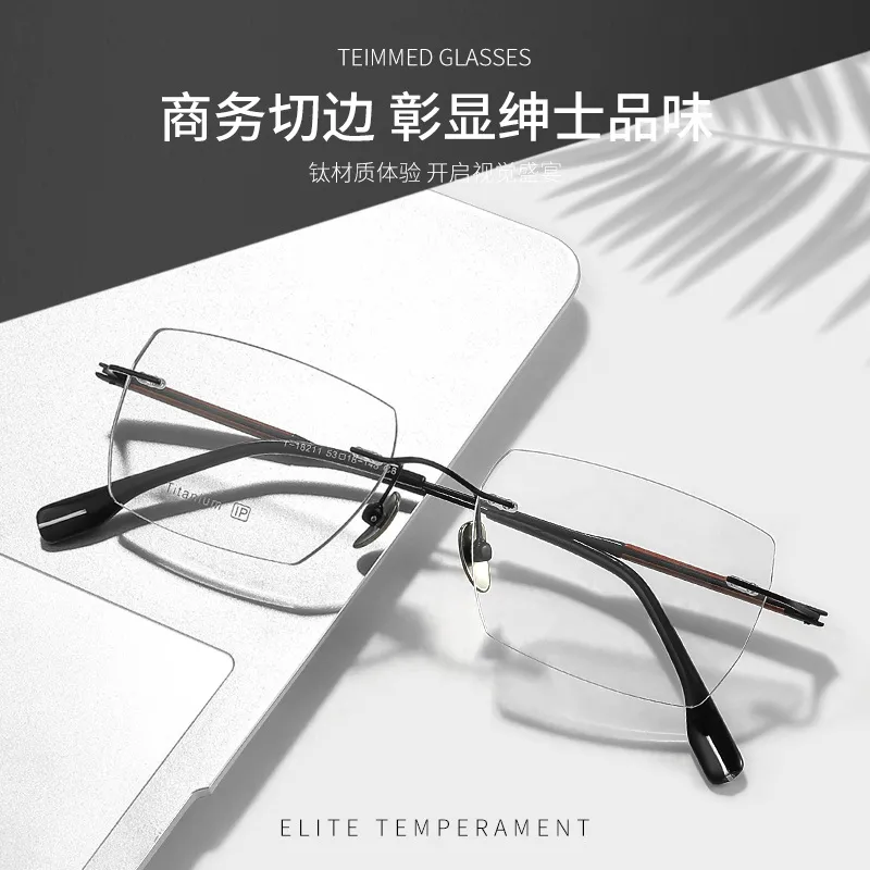 超轻无框纯钛镜框方框檀木腿无边框眼镜可配近视T-18211