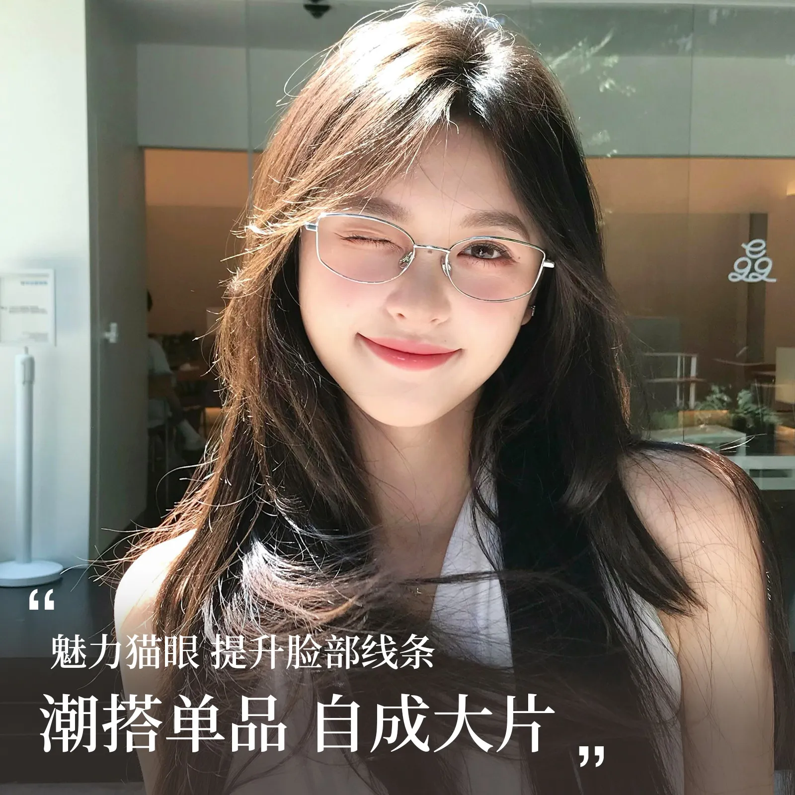 复古老钱风猫眼水晶板材眼镜架