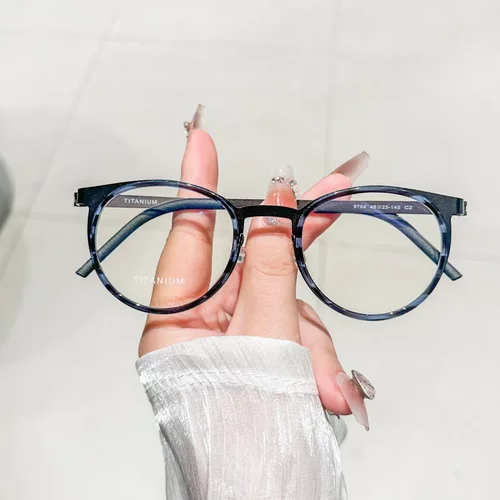 9704烟波蓝玳瑁纯钛近视眼镜框