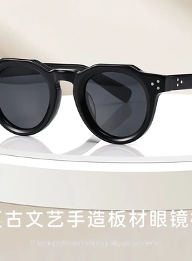 新品复古板材男女镜框大脸欧美高端质感圆形偏光防紫外线太阳镜