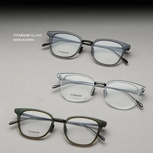 复古小框近视眼镜框架新生费可男生丹阳 「903T」纯钛日式