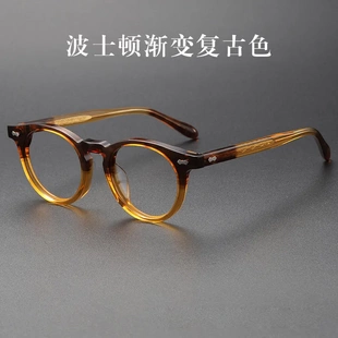 日系手工板材T505波士顿渐变色复古可配近视眼镜男女高质感眼镜框
