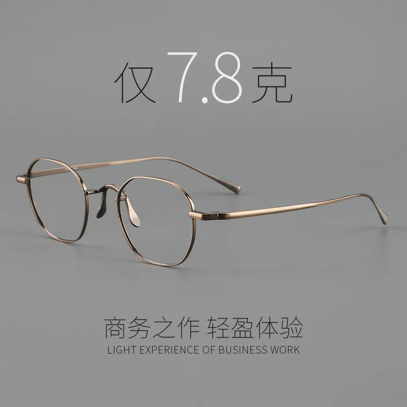 8克日本纯钛男女近视眼镜复古小框配高度数镜框女超轻纯钛眼镜架