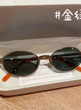 2026新眼镜框架近视女老钱风格轻奢偏光太阳镜墨镜女高级感BC2024