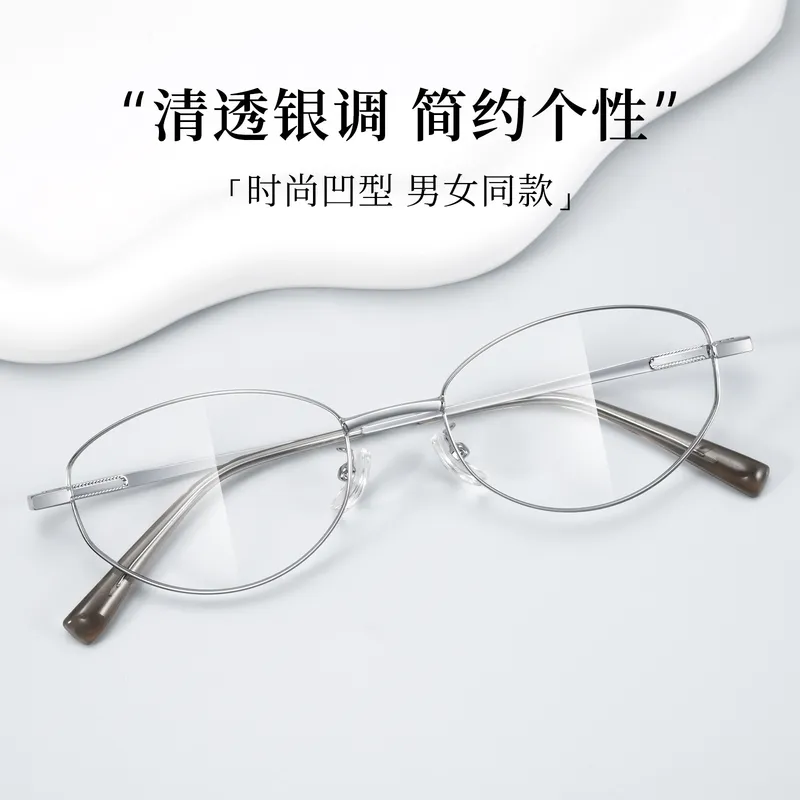 书呆子眼镜女款小圆框23174L超轻近视可配度数防蓝光金丝镜框