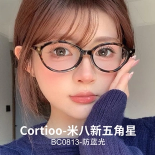 米八新五角星眼镜陈芷琰同款板材书呆子镜框女可配防蓝光平光镜女