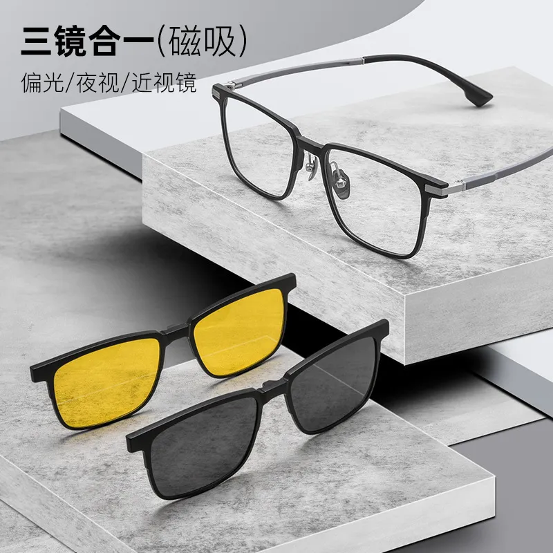 145大框三合一多功能太阳镜磁吸偏光套镜男防眩光开车夜视镜