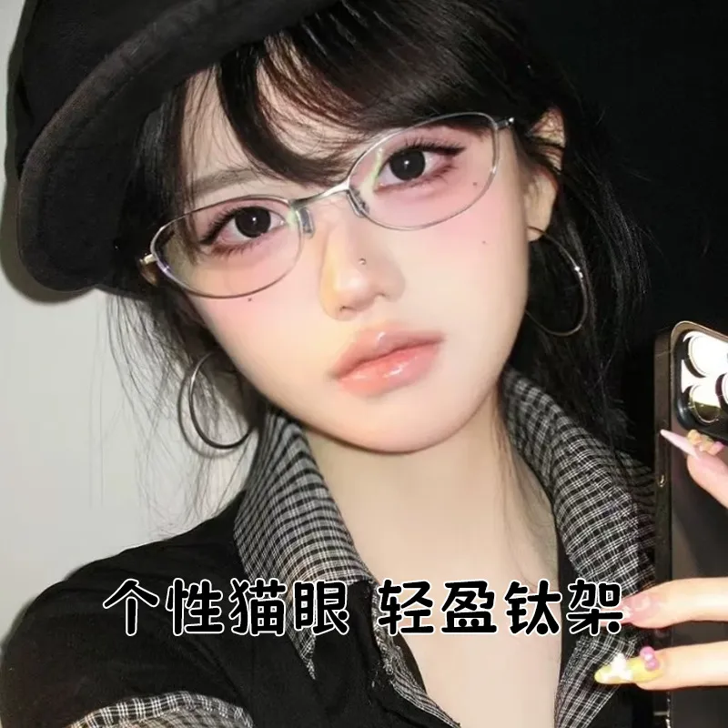 高级感30883ZM复古猫眼眼镜