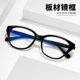 新款 框可配度数防蓝光2A67眼镜架 百搭猫眼板材眼镜框素颜欧美时尚