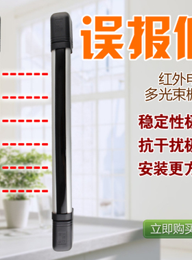 艾礼ABI10-1086 6光束红外光栅 室外对射报警器 探测器 电子栏栅