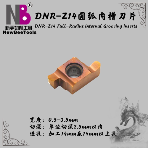 小孔圆弧槽刀油槽刀勾槽刀内径槽刀内孔槽刀退刀槽浅槽刀片割槽刀