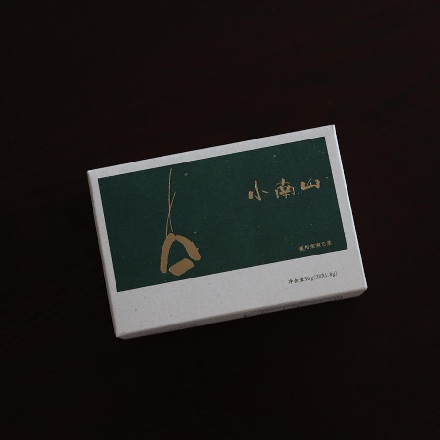 新茶【原叶袋泡茶】福建福州茉莉花茶 玉米纤维可冷泡 自是20泡,茶,茉莉花茶,淘宝优惠券,粉丝福利购,淘宝优惠卷