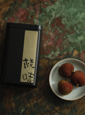 新茶【正山小种】桂味 桐木关小种 一款有荔枝味的红茶 甜润 80克