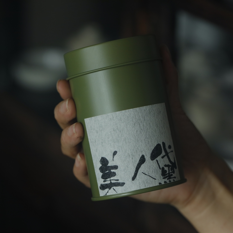 福州茉莉花茶九窨米针冰糖甜65克