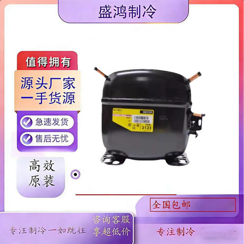 丹佛斯404制冷压缩机翻新机