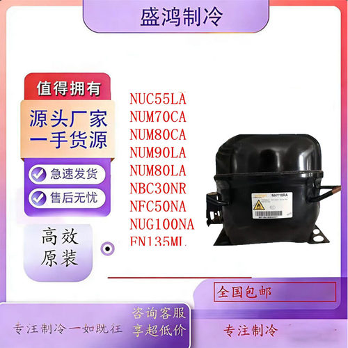 全新酷比奇冰箱配件多型号适用