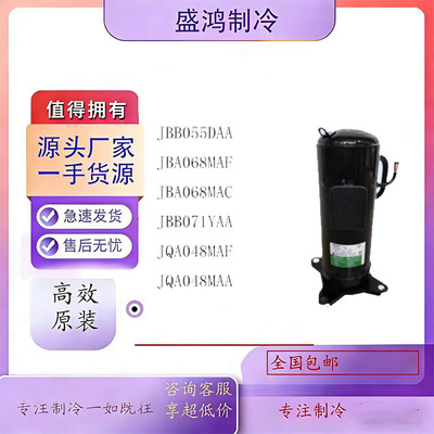 中央空调压缩机配件多型号可选