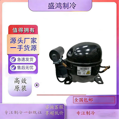 万宝压缩机冰箱配件多型号