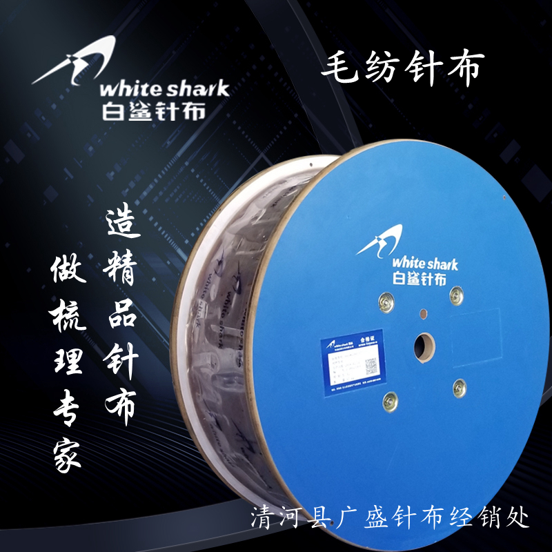 【买贵包退】白鲨针布化纤无纺布梳理机专用开松金属齿条纺织器材
