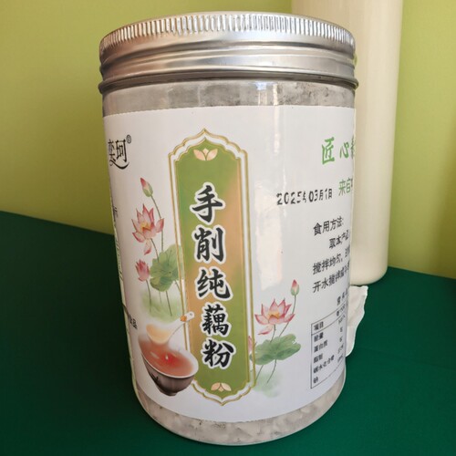 奕珂手削藕粉纯藕粉正宗古法手工削莲藕粉营养早餐250g罐包邮