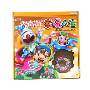 大富翁8002萌幸福人生 世界之旅 中国之旅游戏棋强手棋儿童玩具