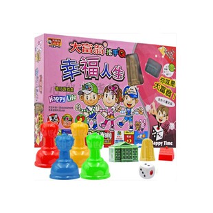 正版大富翁游戏棋1022 幸福人生 银行游戏盘抢手Q版益智儿童玩具