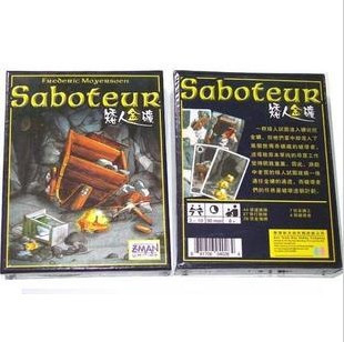 矮人矿工桌面游戏