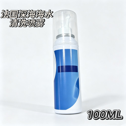 法国玛家海水清洗喷雾 100ml