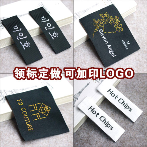 布标织唛领标织唛定制