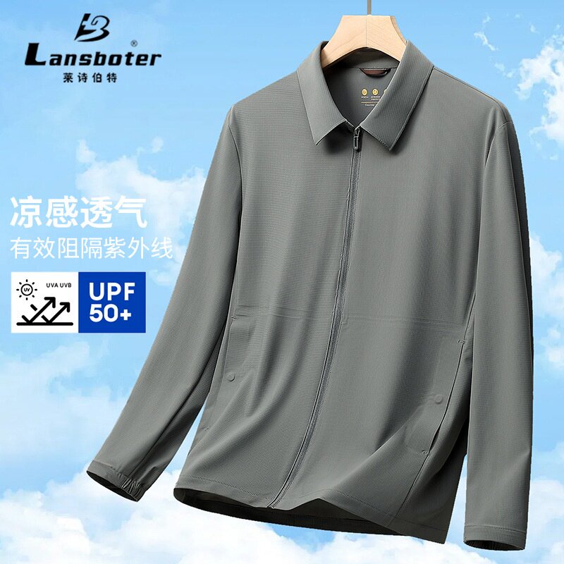 春夏牛奶丝锦纶弹力防晒夹克男式单层冰丝茄克衫中年商务休闲外套