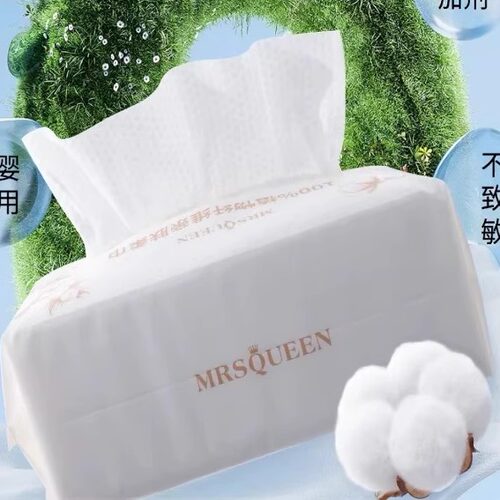 MRSQUEEN女士棉70洗脸巾棉柔巾