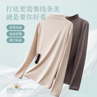 2件装 140斤可穿 五色 MRSQUEEN超弹云朵薄绒秋冬女士打底衫