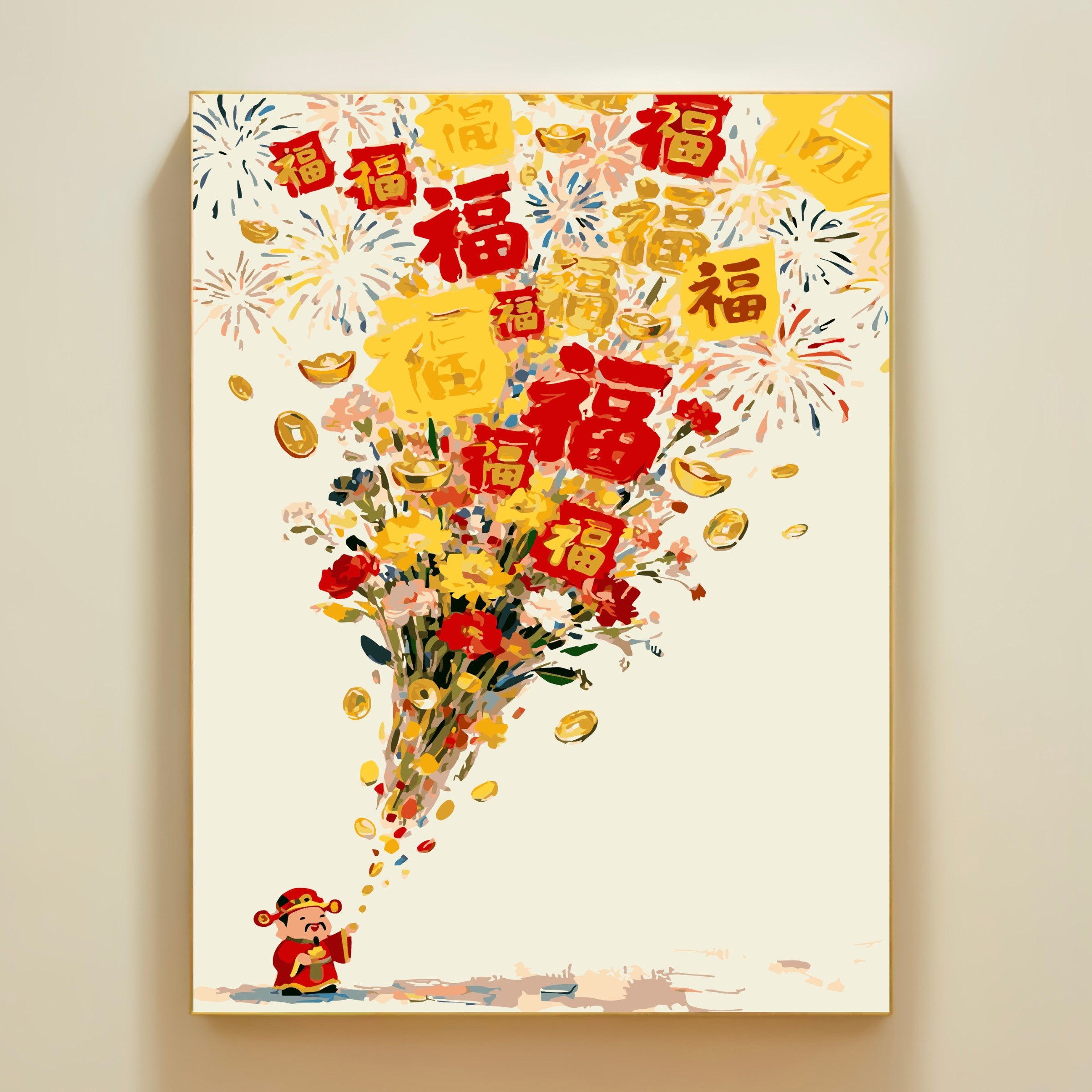 福气满满diy数字油画成人儿童手绘玄关画高级感新年装饰画好寓意,家居饰品,DIY/数字油画,淘宝优惠券,粉丝福利购,淘宝优惠卷