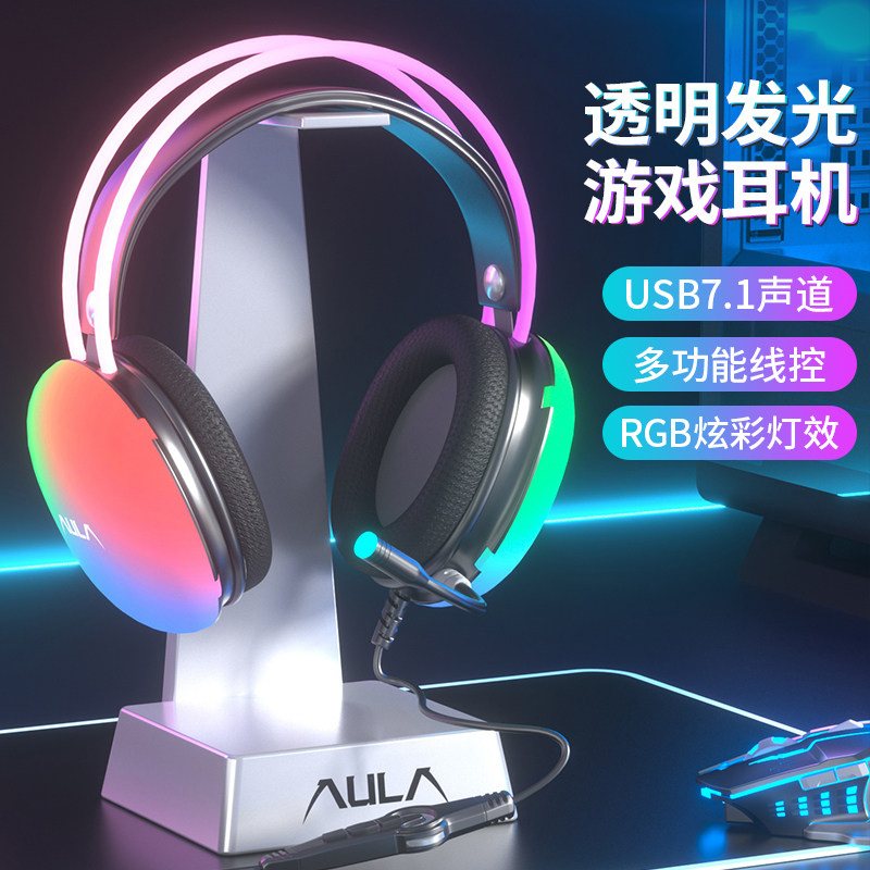 狼蛛头戴式耳机有线带麦电竞游戏游戏电竞头戴耳机