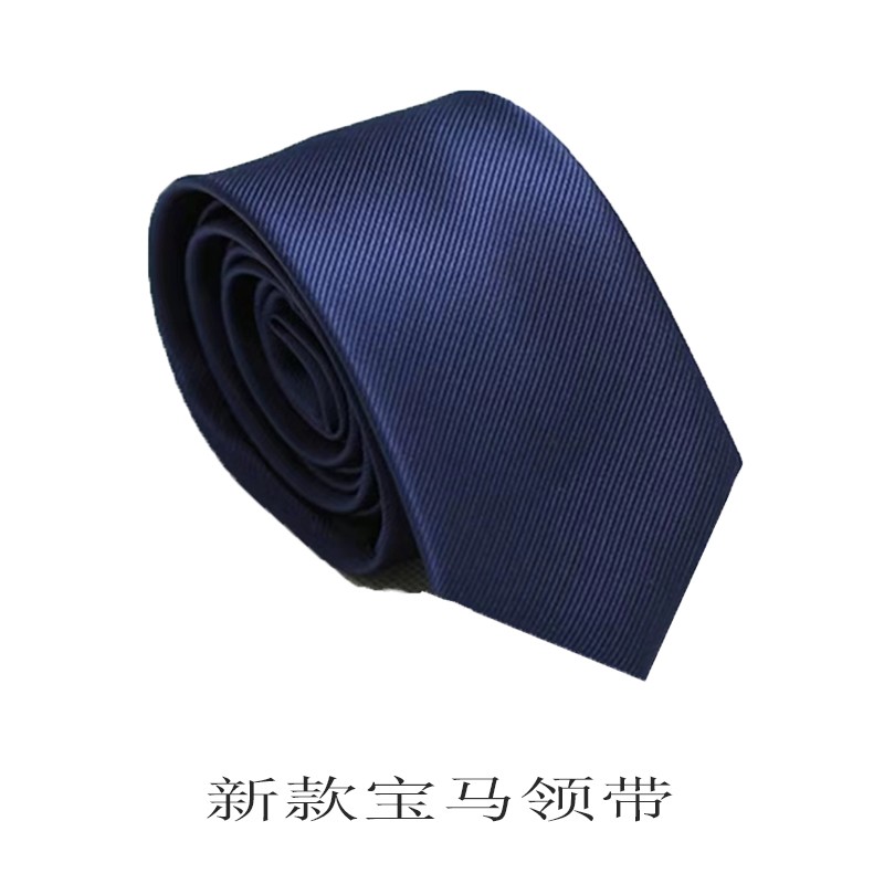 宝马4S店精致天丝绅士时尚