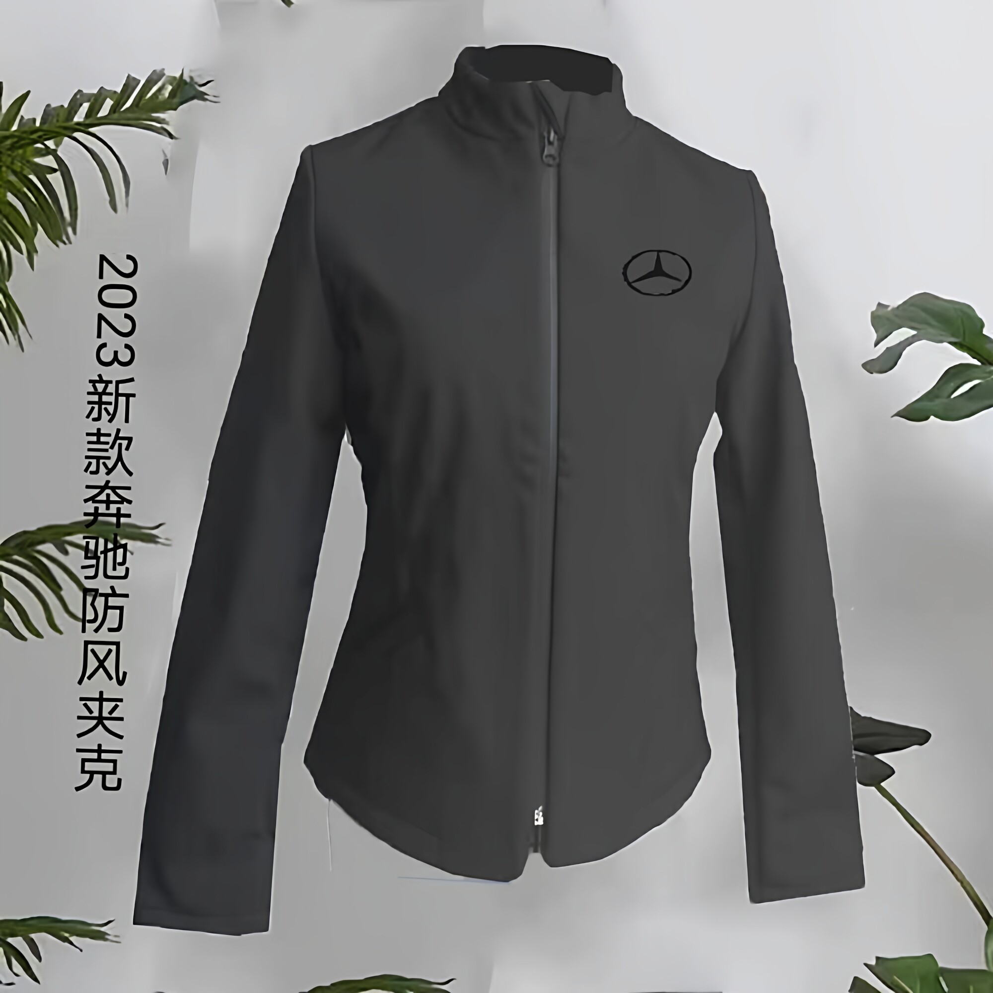新款奔驰修身常规防风