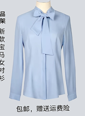 2021宝马领创4S店新款女长袖衬衫工作服韩范女士雪纺衬衣职业工装