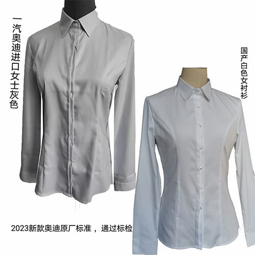 新款奥迪汽车4s店工装定制衬衫