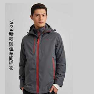 2024新款 工服 4S店男棉服深灰色棉襖冬季 奧迪男女車間維修棉衣工裝
