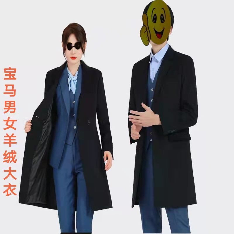 2021领创新款宝马4S店男士毛呢大衣纯色商务女士羊绒精品女男休闲,男装,毛呢大衣,淘宝优惠券,粉丝福利购,淘宝优惠卷